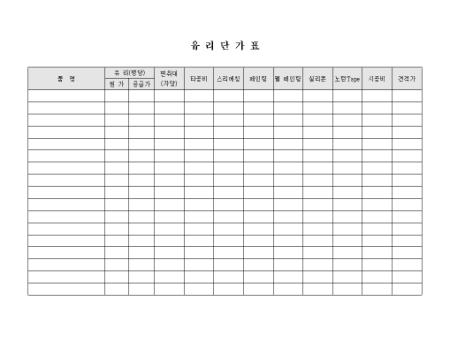 미리보기