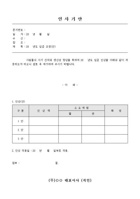 미리보기
