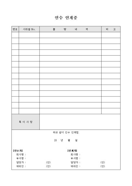 미리보기