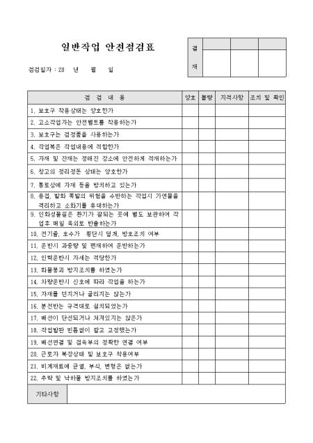 미리보기