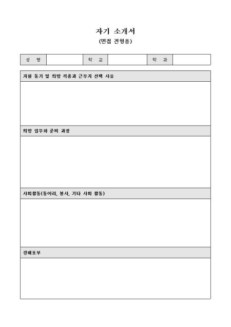 미리보기