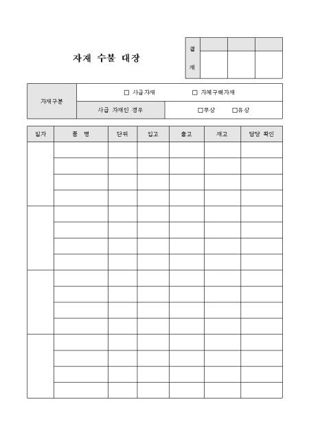 미리보기