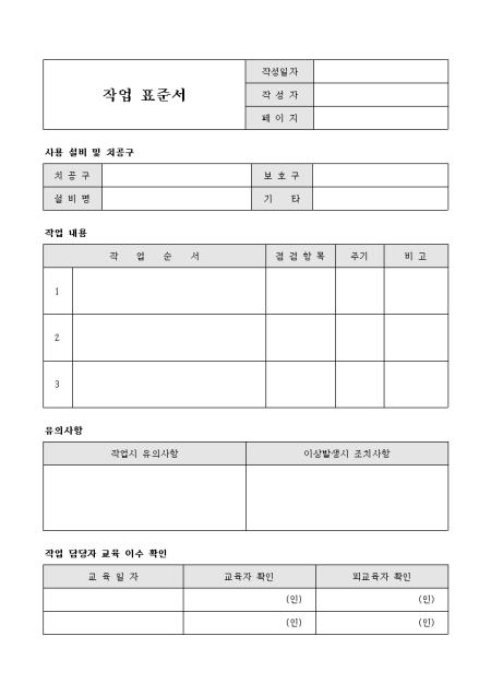 미리보기