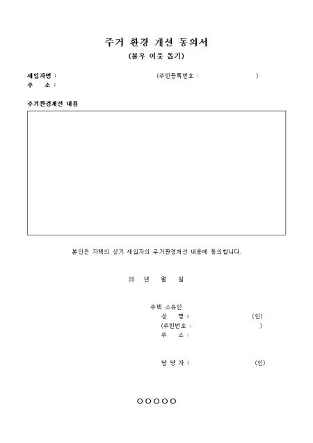 미리보기