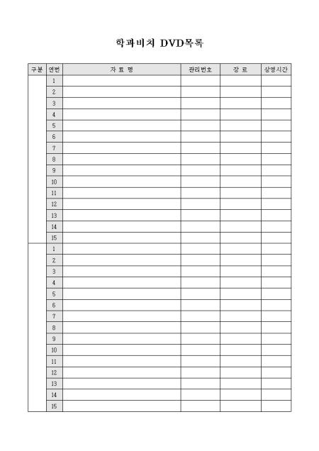 �̸�����