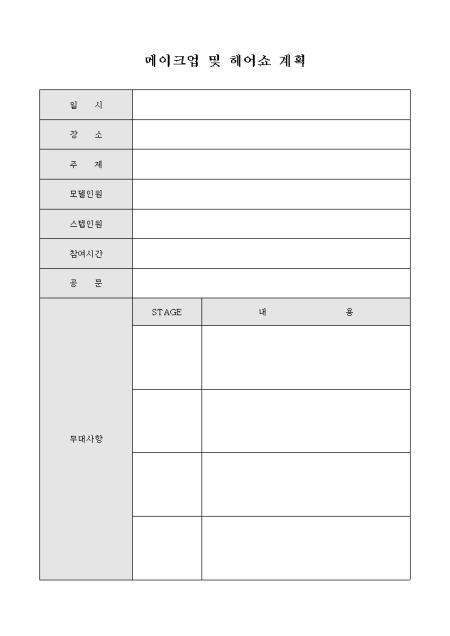 미리보기
