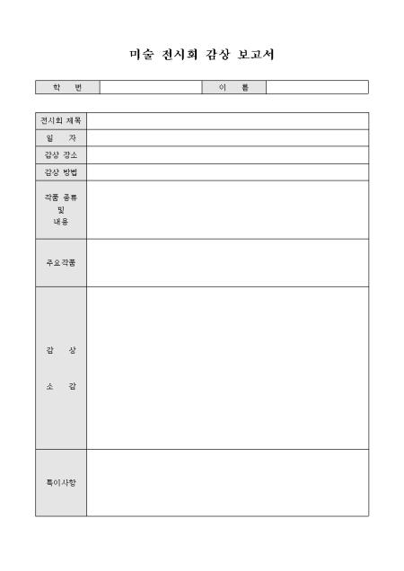 미리보기
