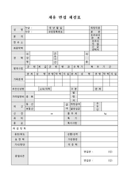 미리보기