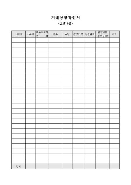 미리보기