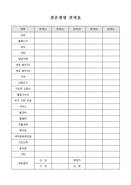 미리보기