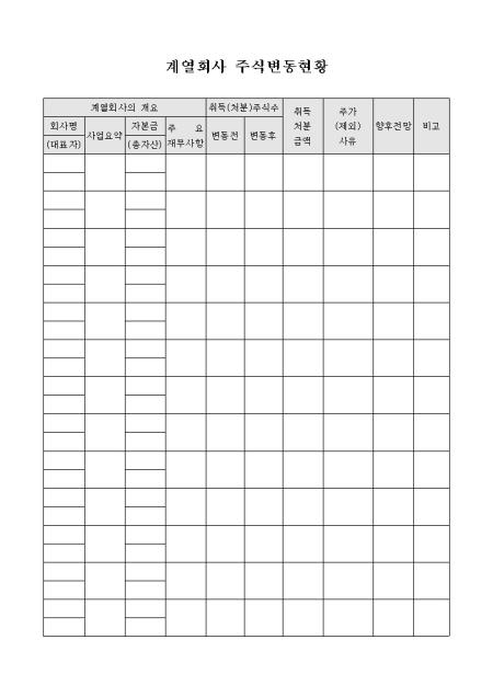 미리보기