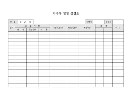 미리보기