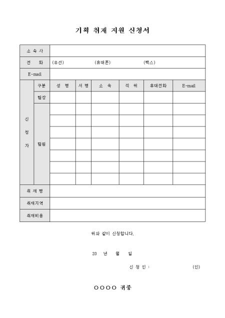 미리보기