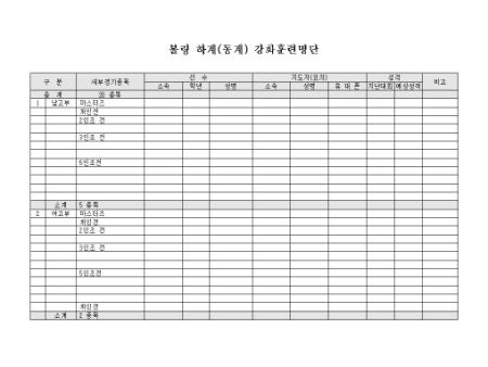 �̸�����