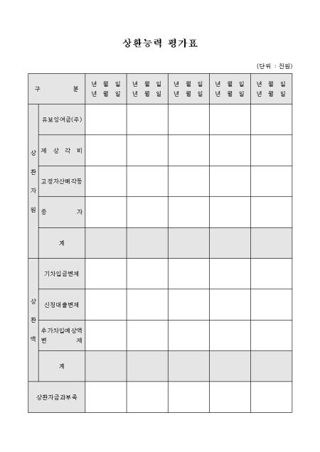 미리보기