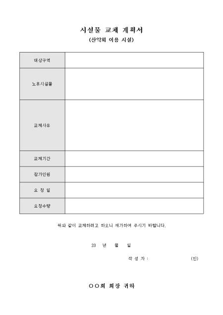 �̸�����