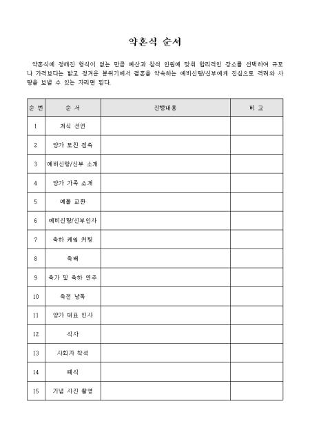 미리보기