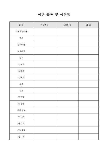 미리보기