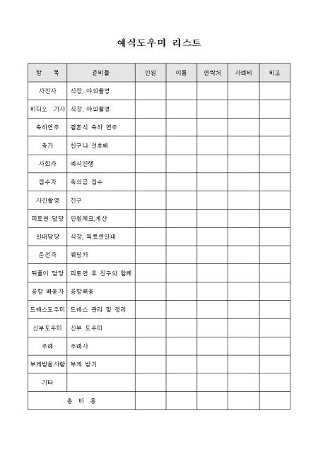 미리보기