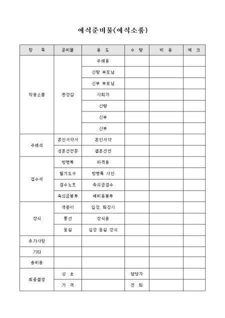 미리보기
