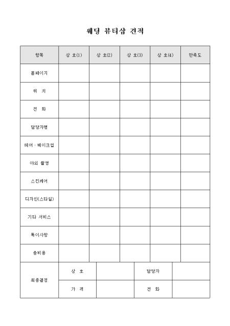 미리보기