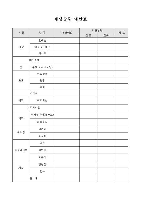 미리보기