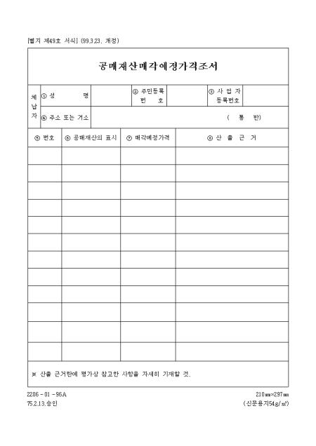 �̸�����