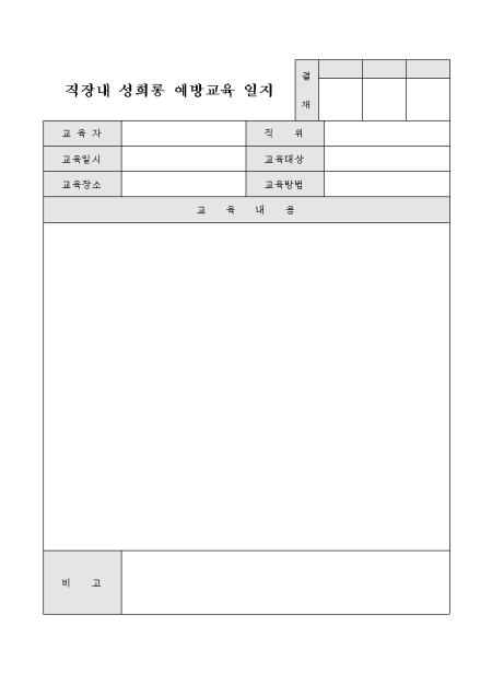 미리보기