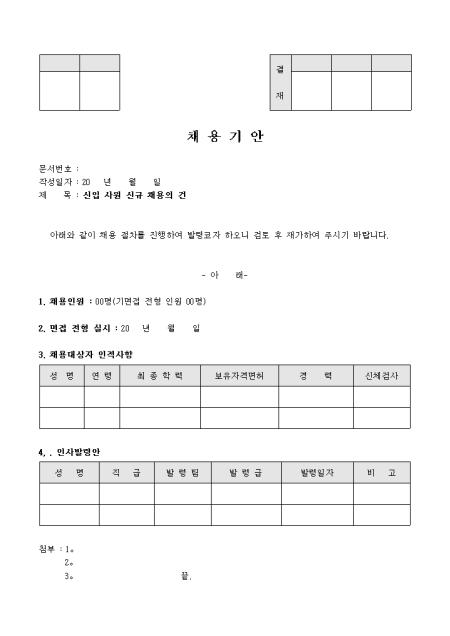 미리보기