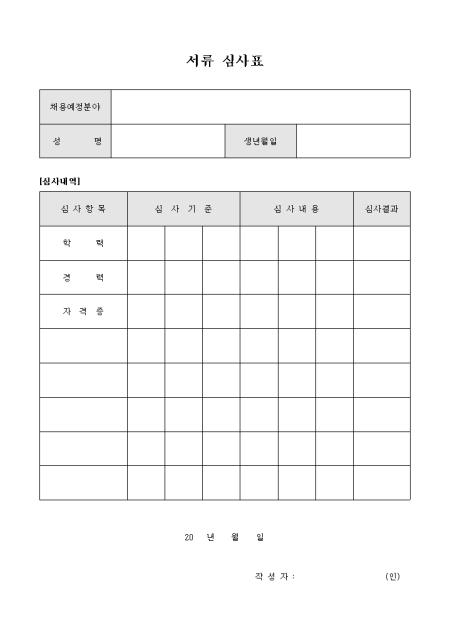 �̸�����