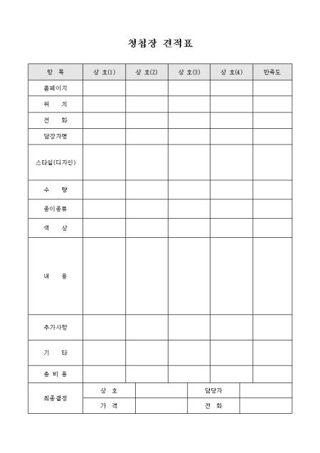 미리보기