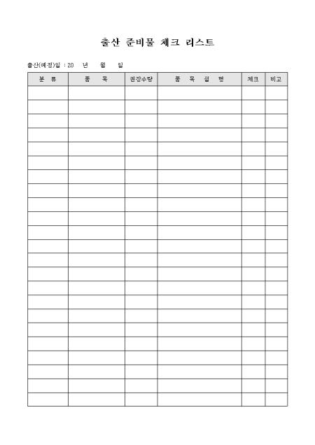 �̸�����