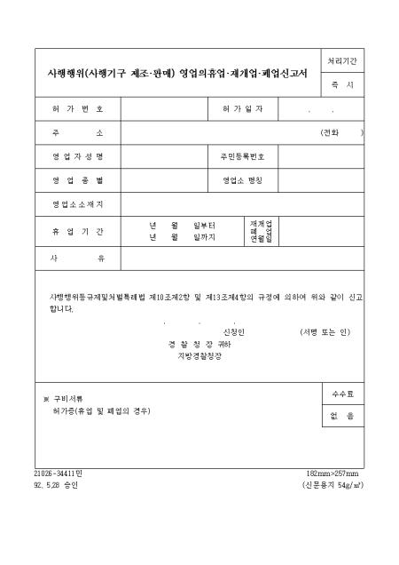 �̸�����
