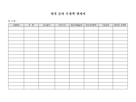 미리보기