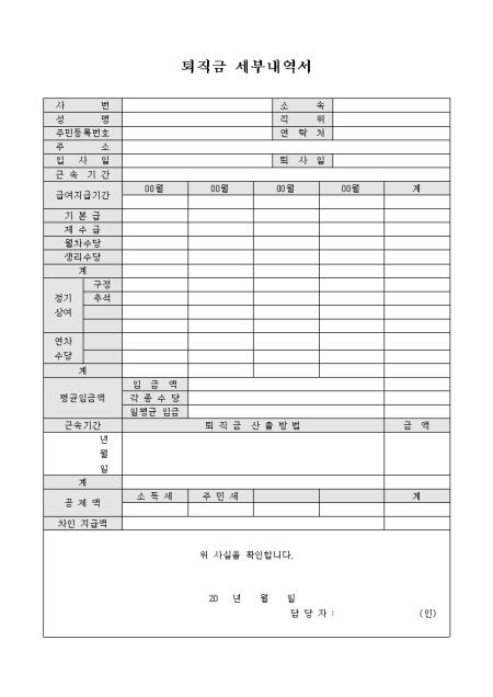 미리보기