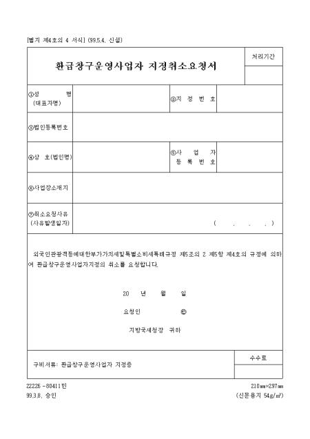�̸�����