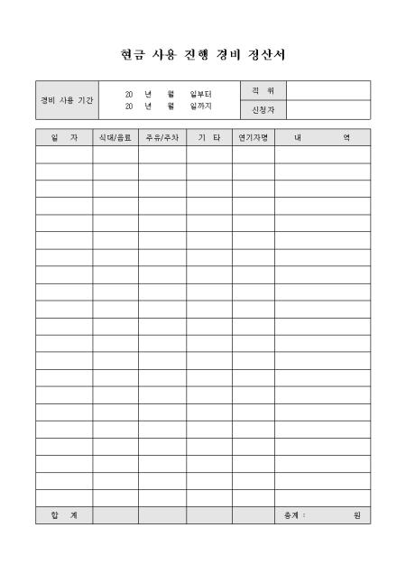 미리보기