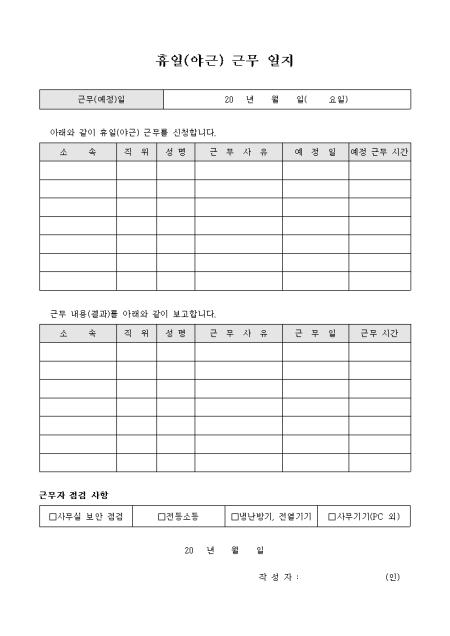 미리보기