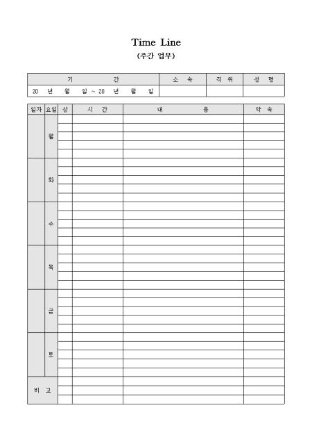 �̸�����