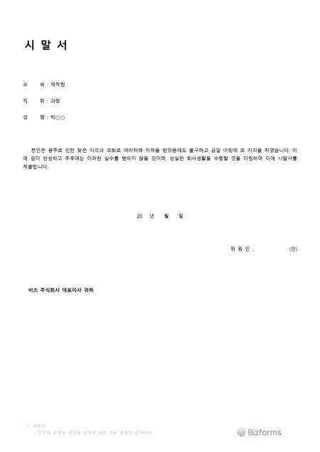 미리보기