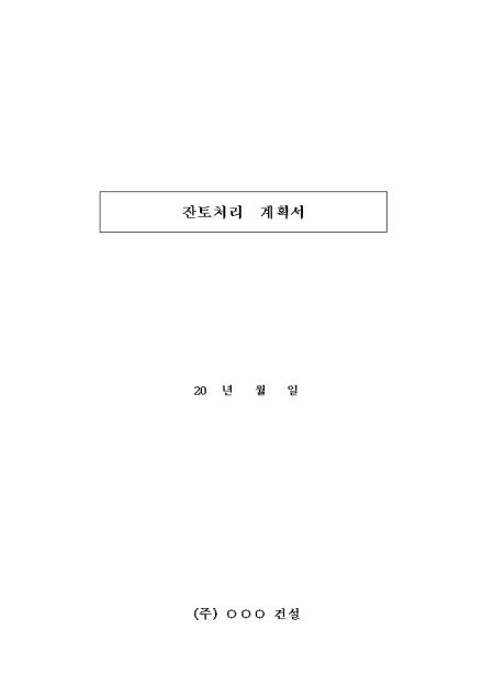 미리보기