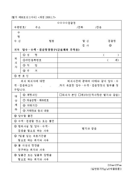 �̸�����