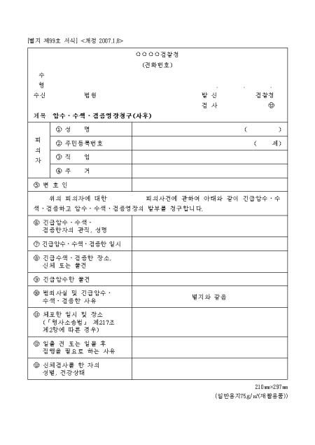 �̸�����