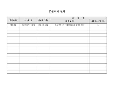미리보기