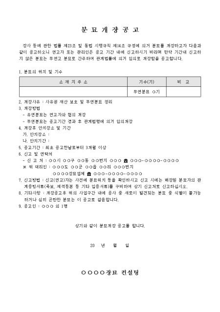 미리보기