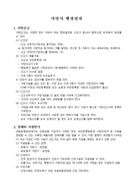 미리보기
