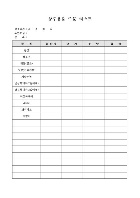 미리보기
