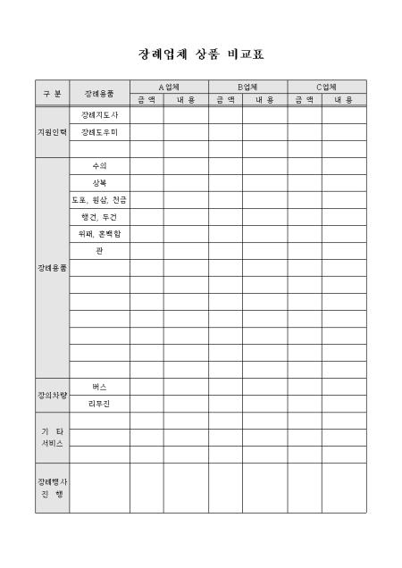 미리보기