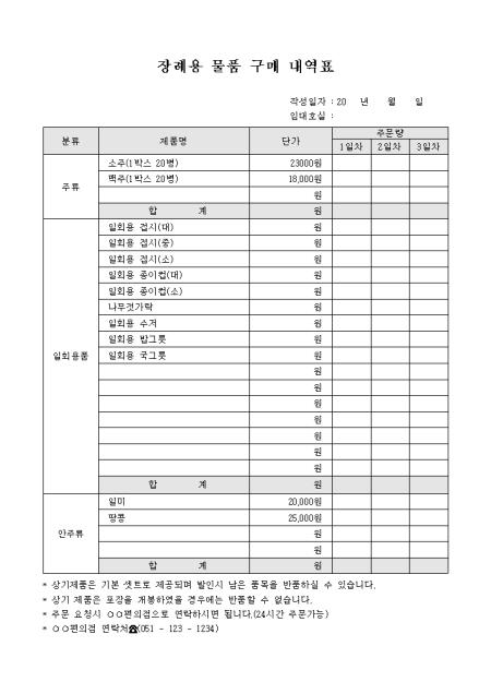 미리보기