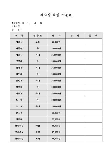 미리보기